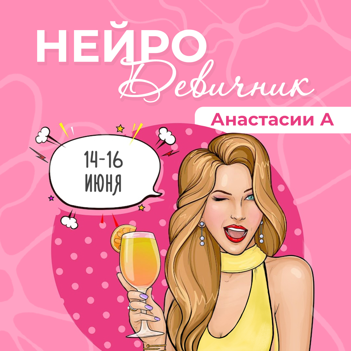 kurs.neiromagic.ru