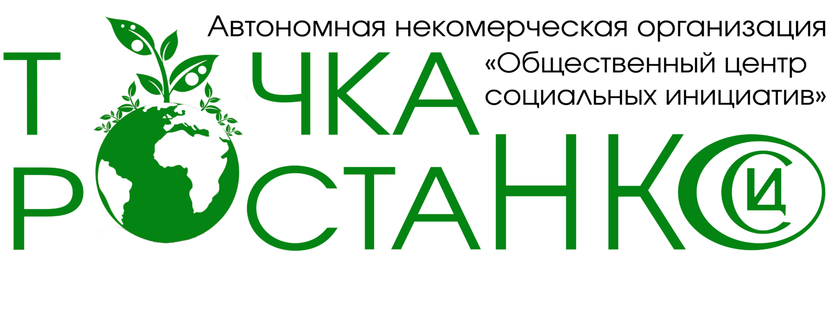 Логотип проекта «Точка роста НКО 2025-2026»