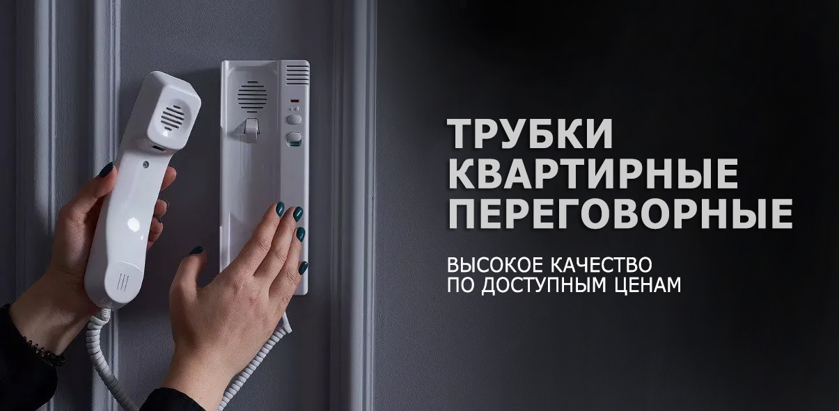 Видеонаблюдение в подарок