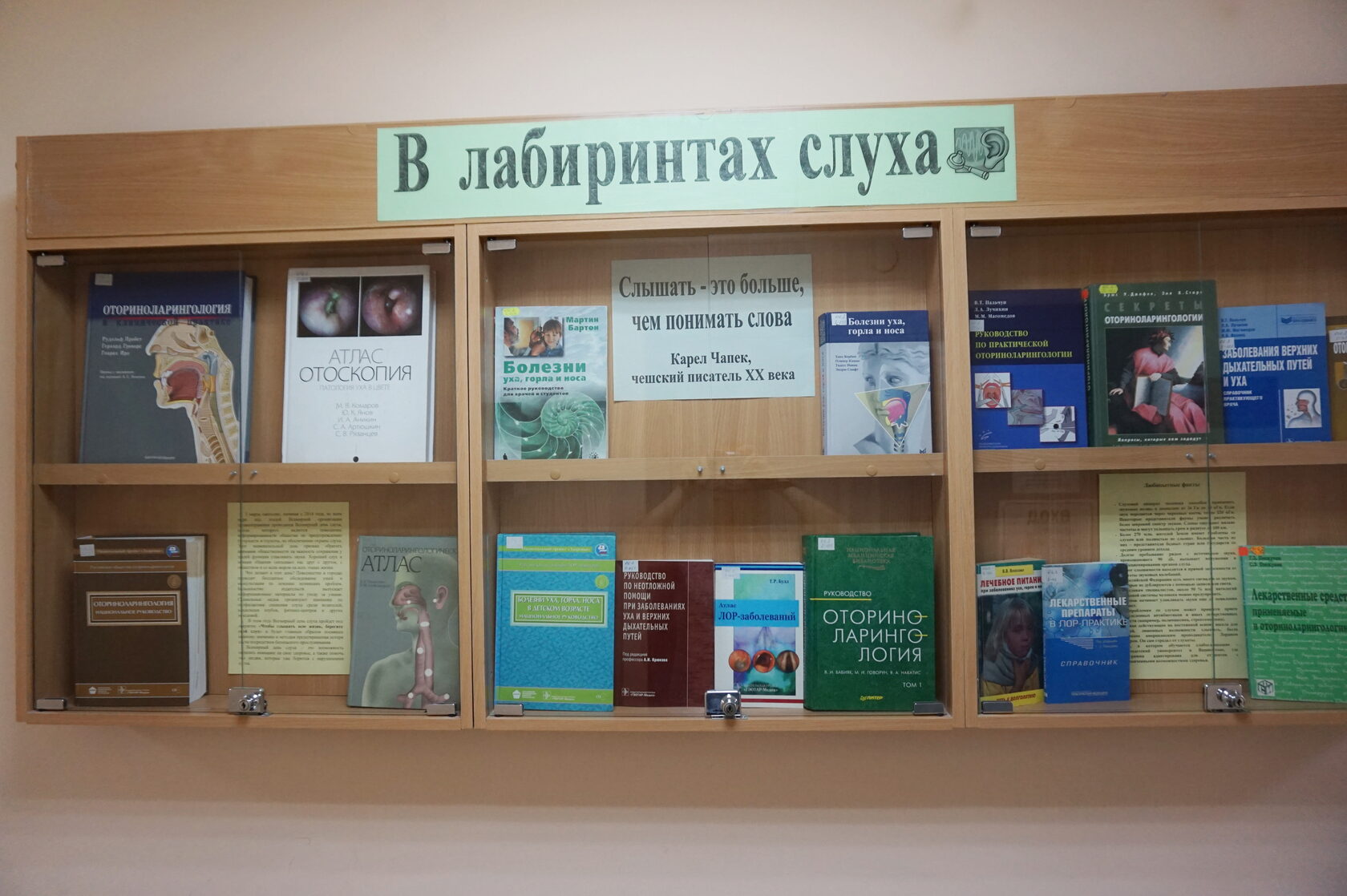 Электронная библиотека пиму. Научная библиотека пиму.