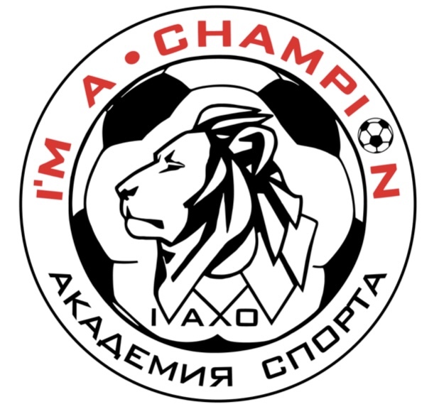 Академия спорта «Я Чемпион»