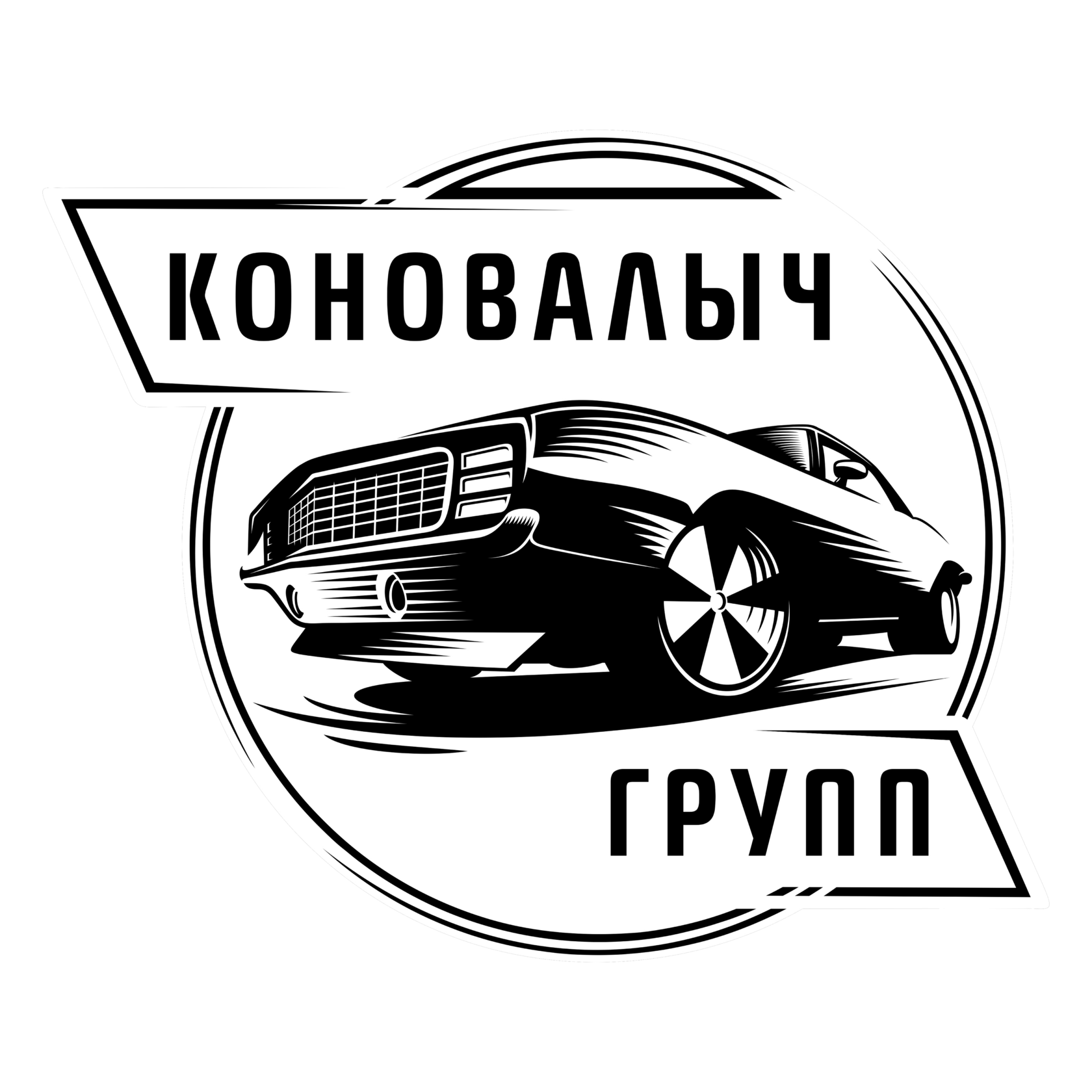 КОНОВАЛЫЧГРУПП