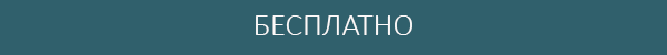 Бесплатный калькулятор налогов