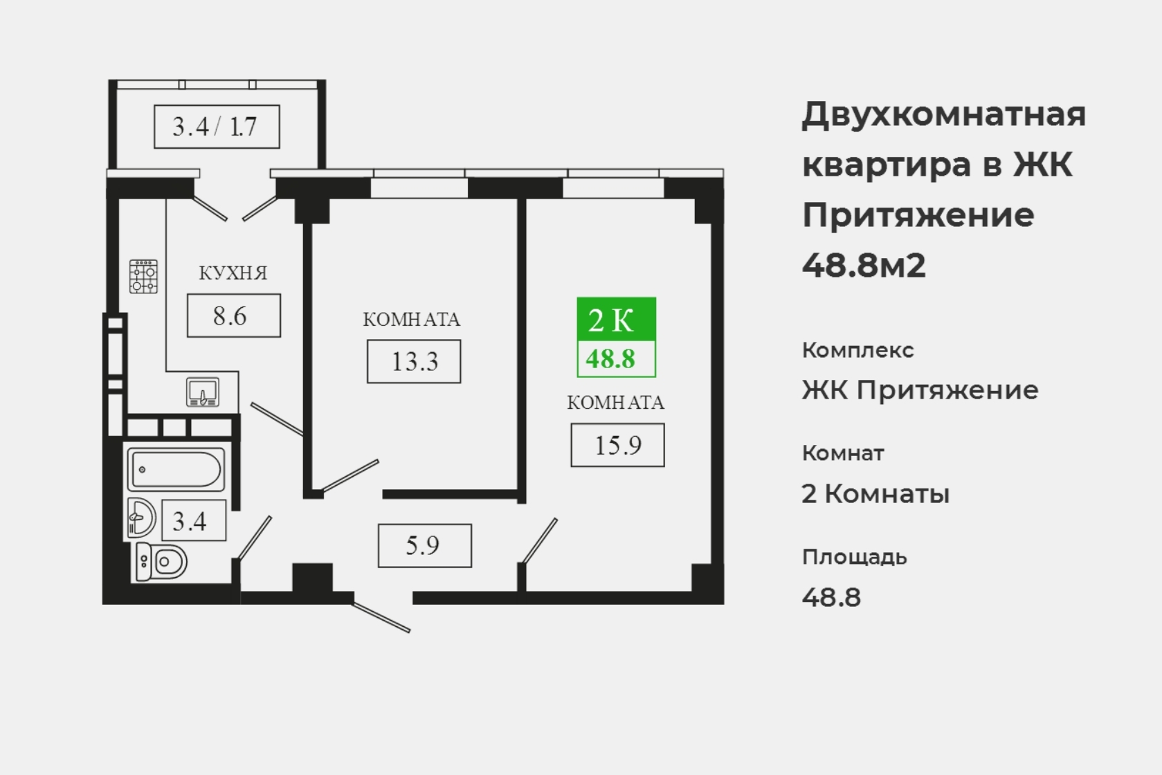 Квартиры в академическом екатеринбург от застройщика