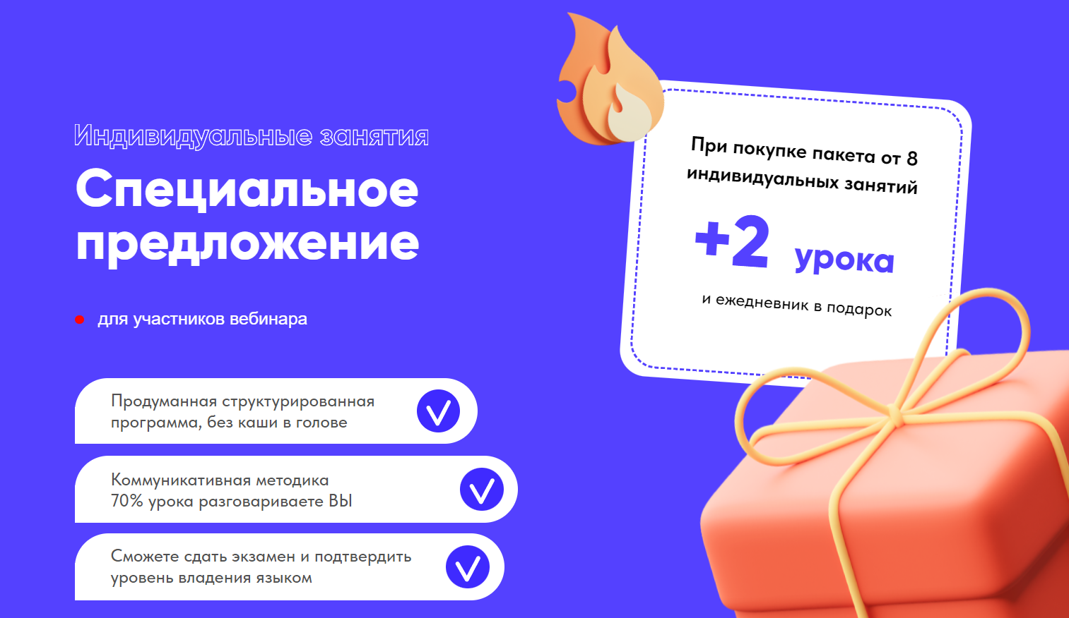 wowbet казино