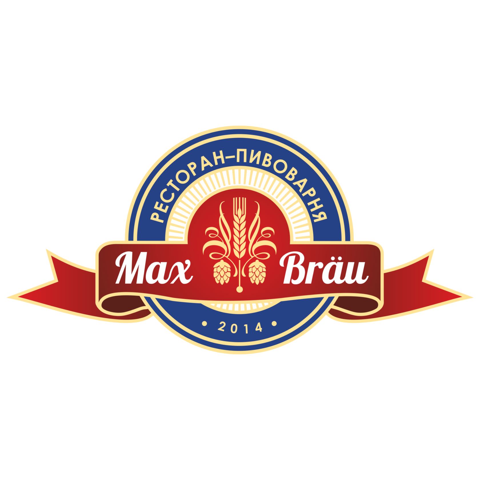 Max Bräu