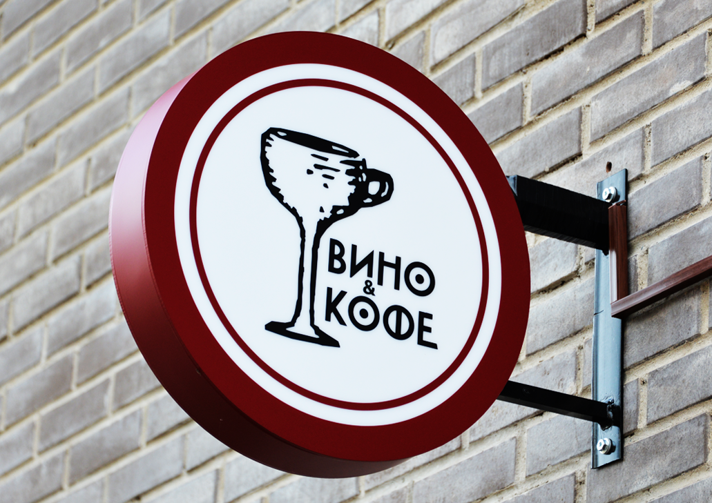 Световой короб для салона красоты