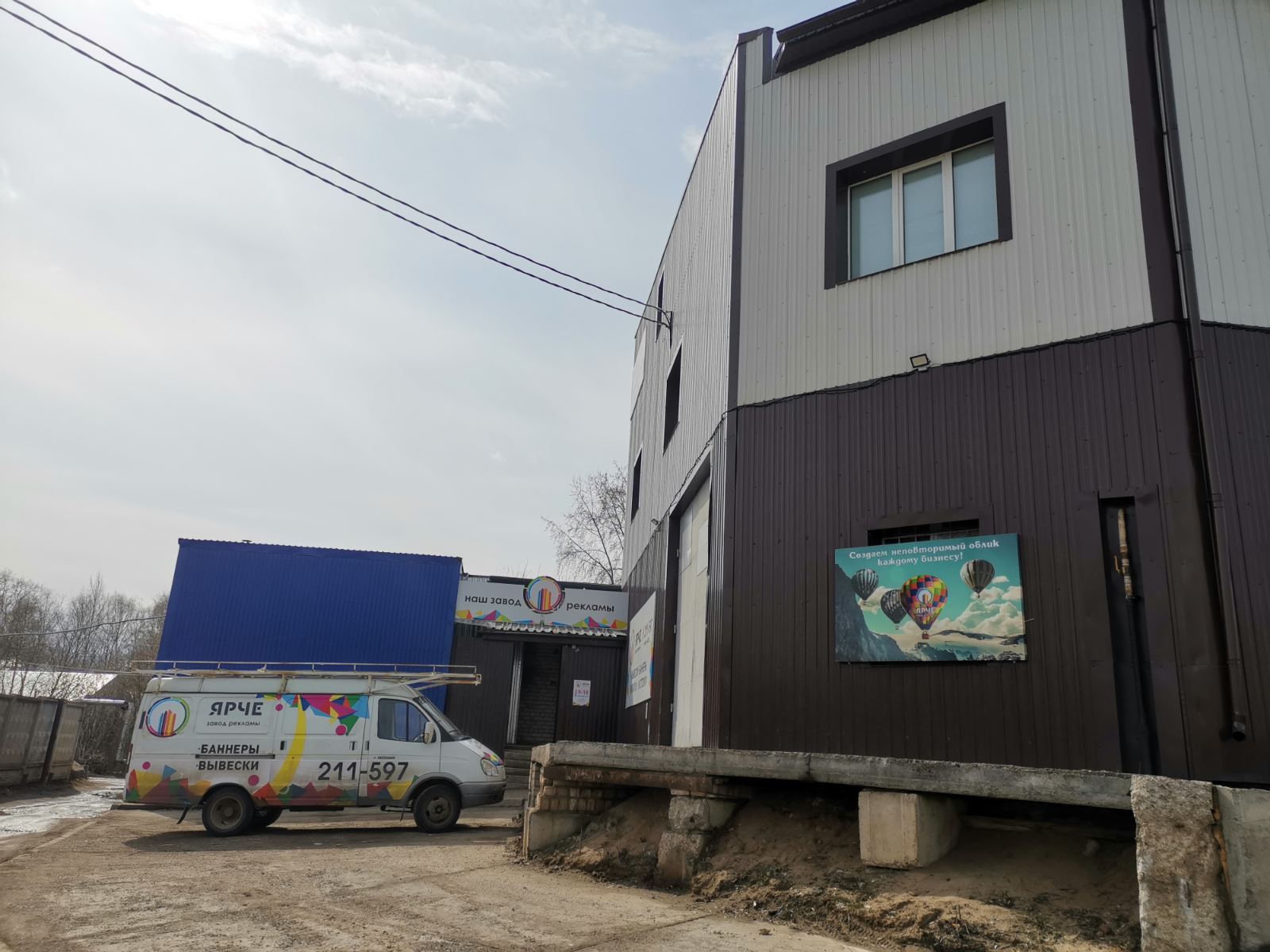 Киров ркс. Бегущая строка йошкар ола. Магазин сделай сам киров. Кировчане просят оборудовать тротуары на улице урицкого. Ковер в дорожной яме ростов.