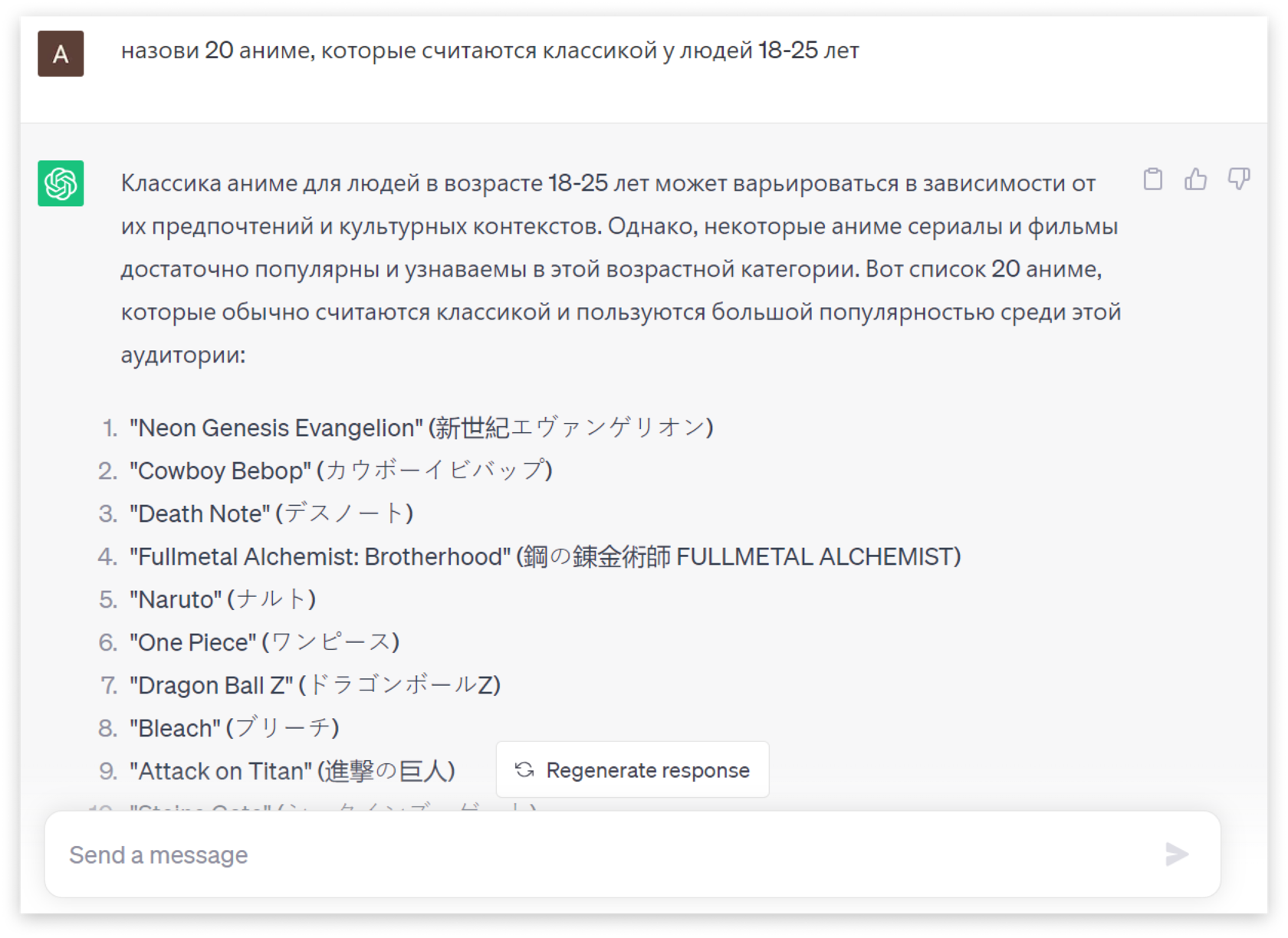 Кейс: реклама футболок с вышивкой. 27 000 переходов в 4 канала продаж