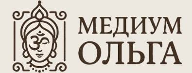 Медиум Ольга