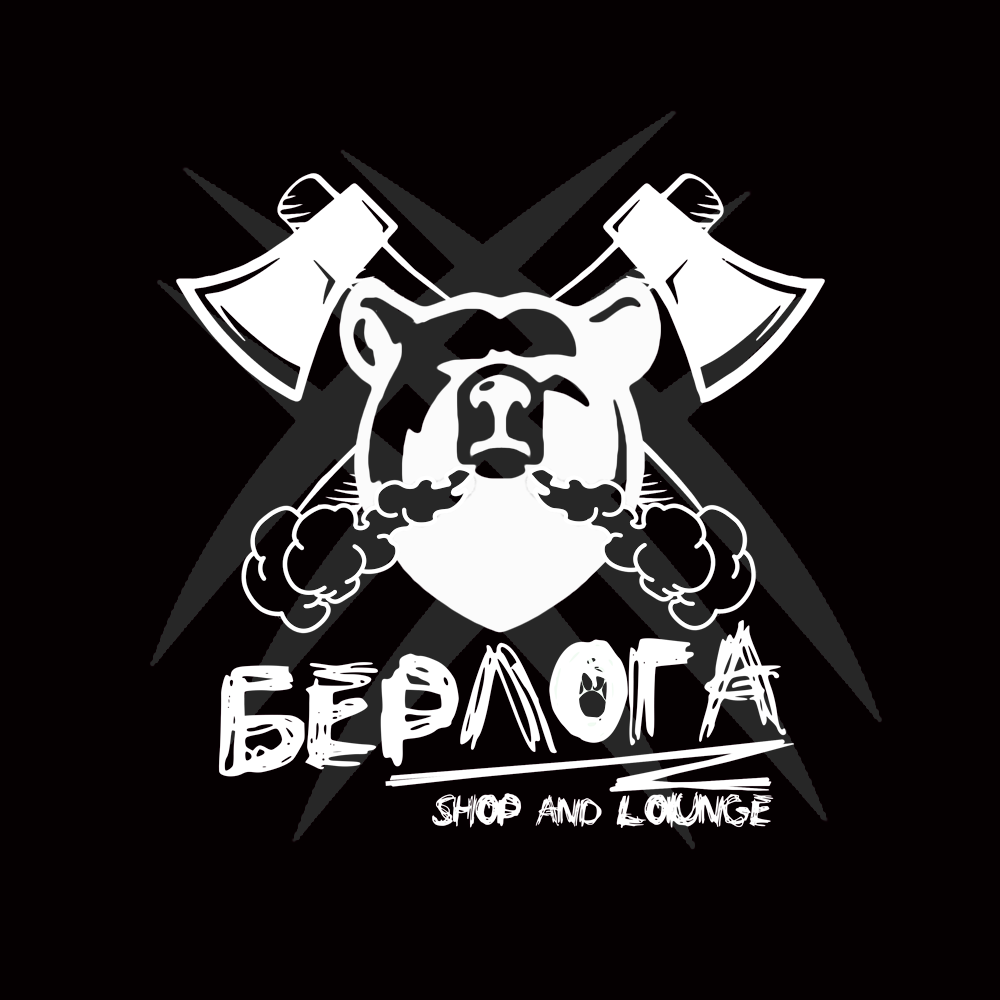 Берлога Ижевск. Берлога эмблема. Berloga логотип. Берлога shop&Lounge, Ижевск.