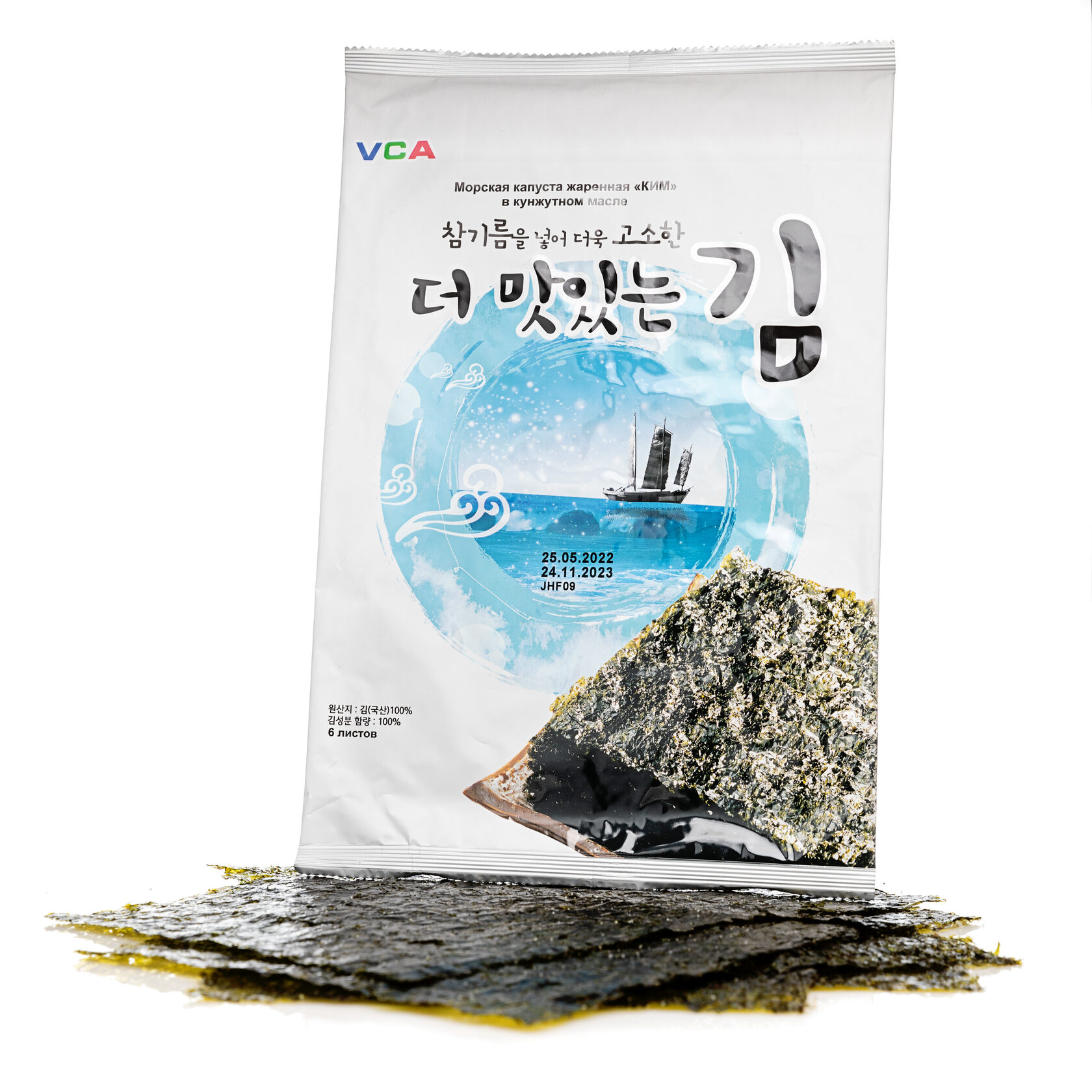 Морская капуста