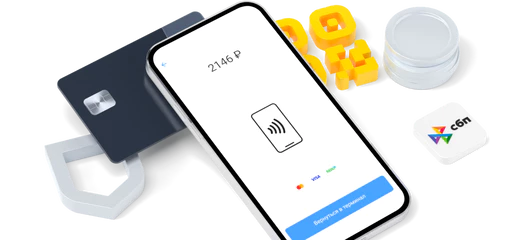 3D объекты - смартфон, карта, QR-код, монеты