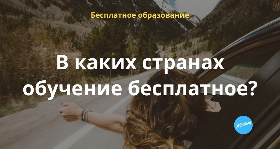 В каких странах запретили дискорд