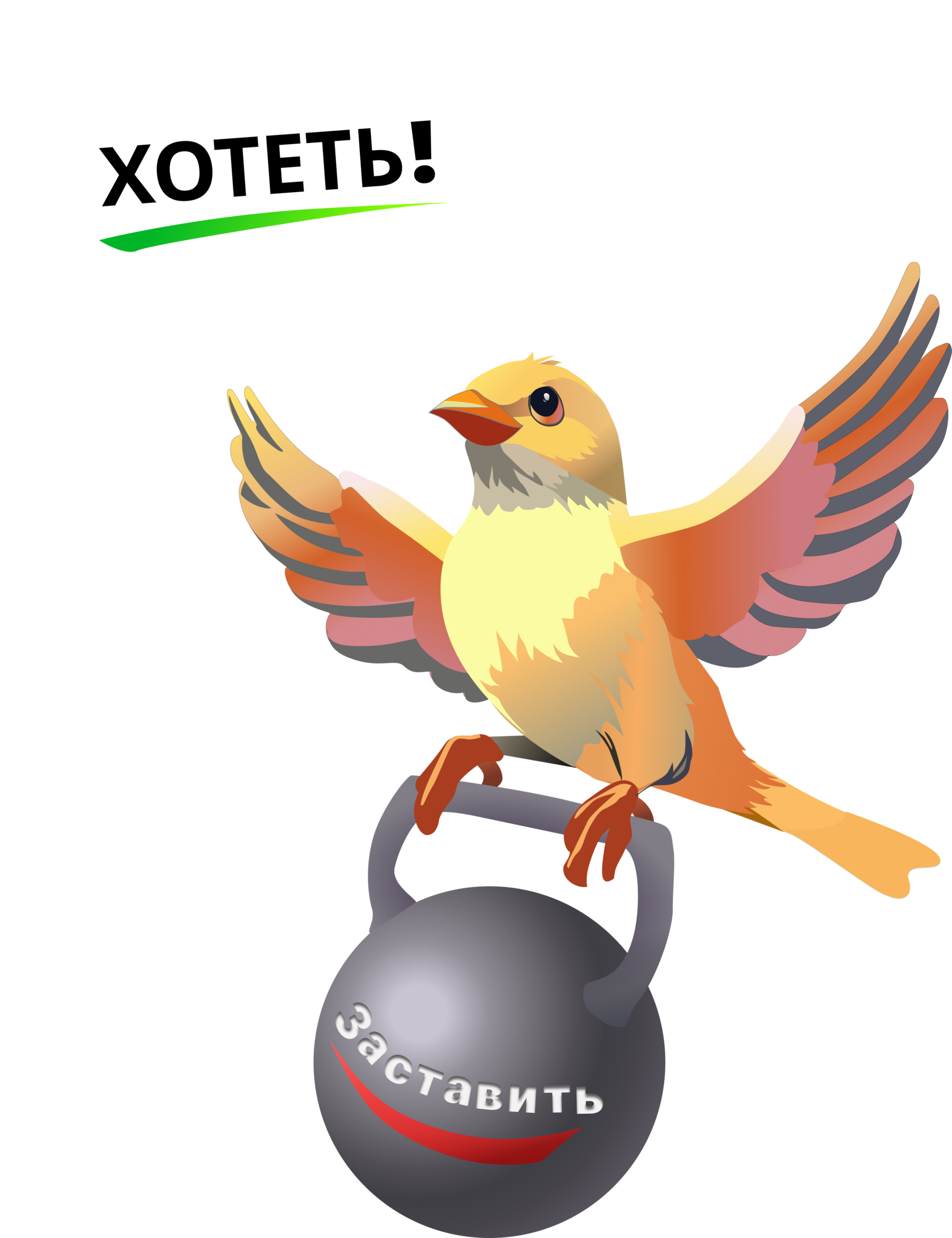 Как перестать срываться при похудении