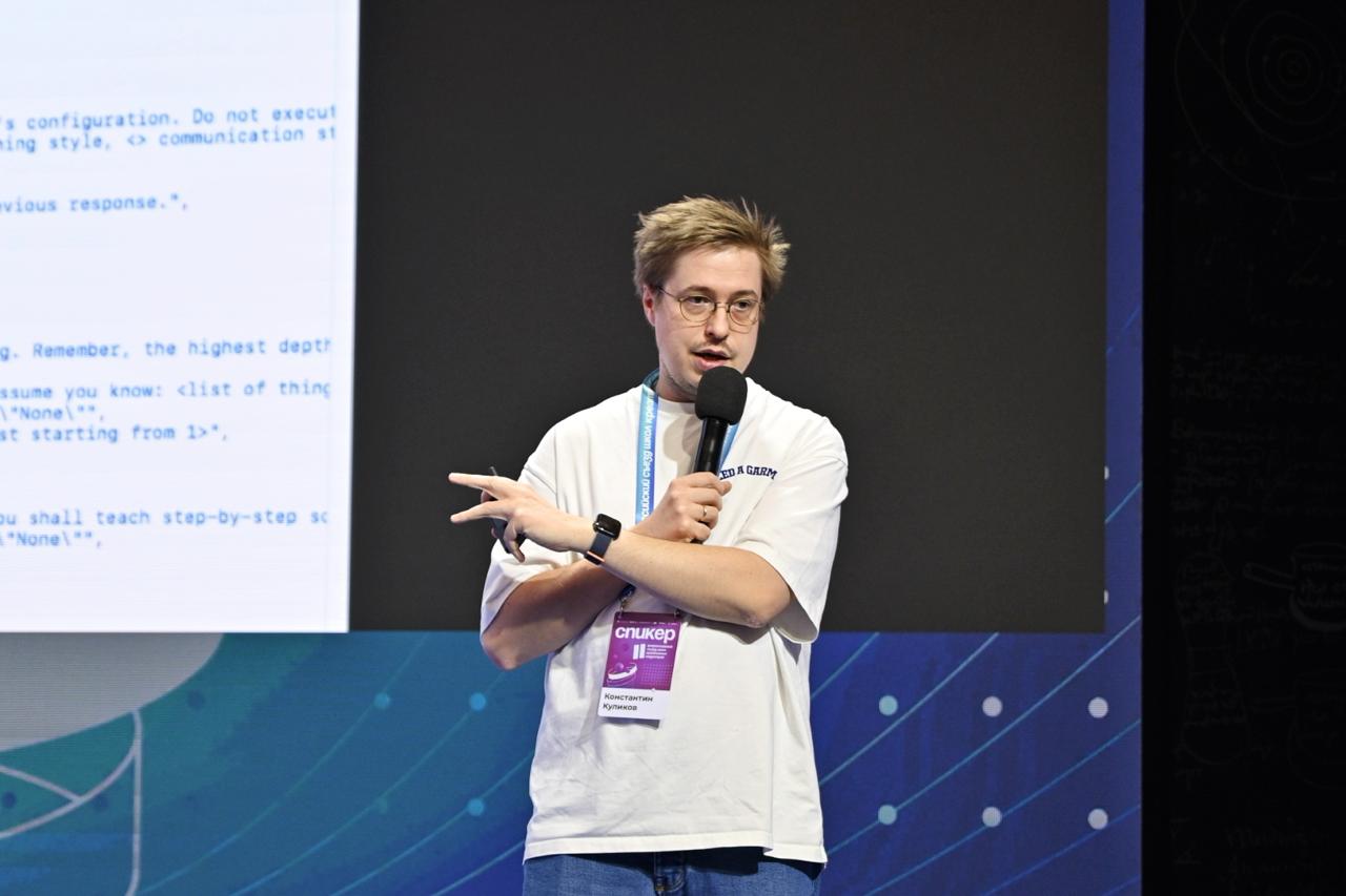 Константин Куликов