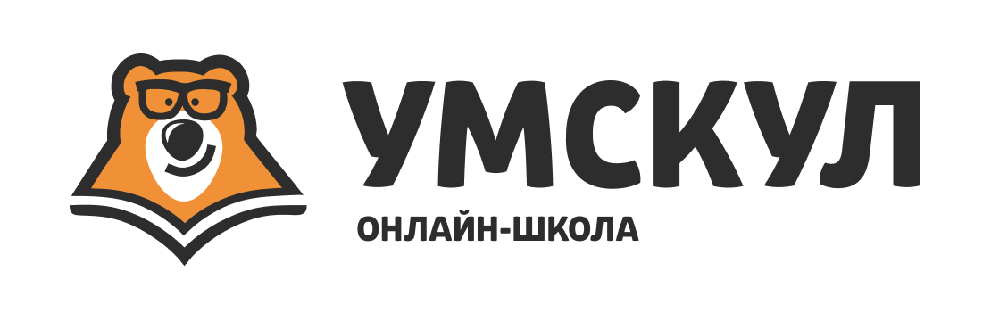 Умскул вебинары