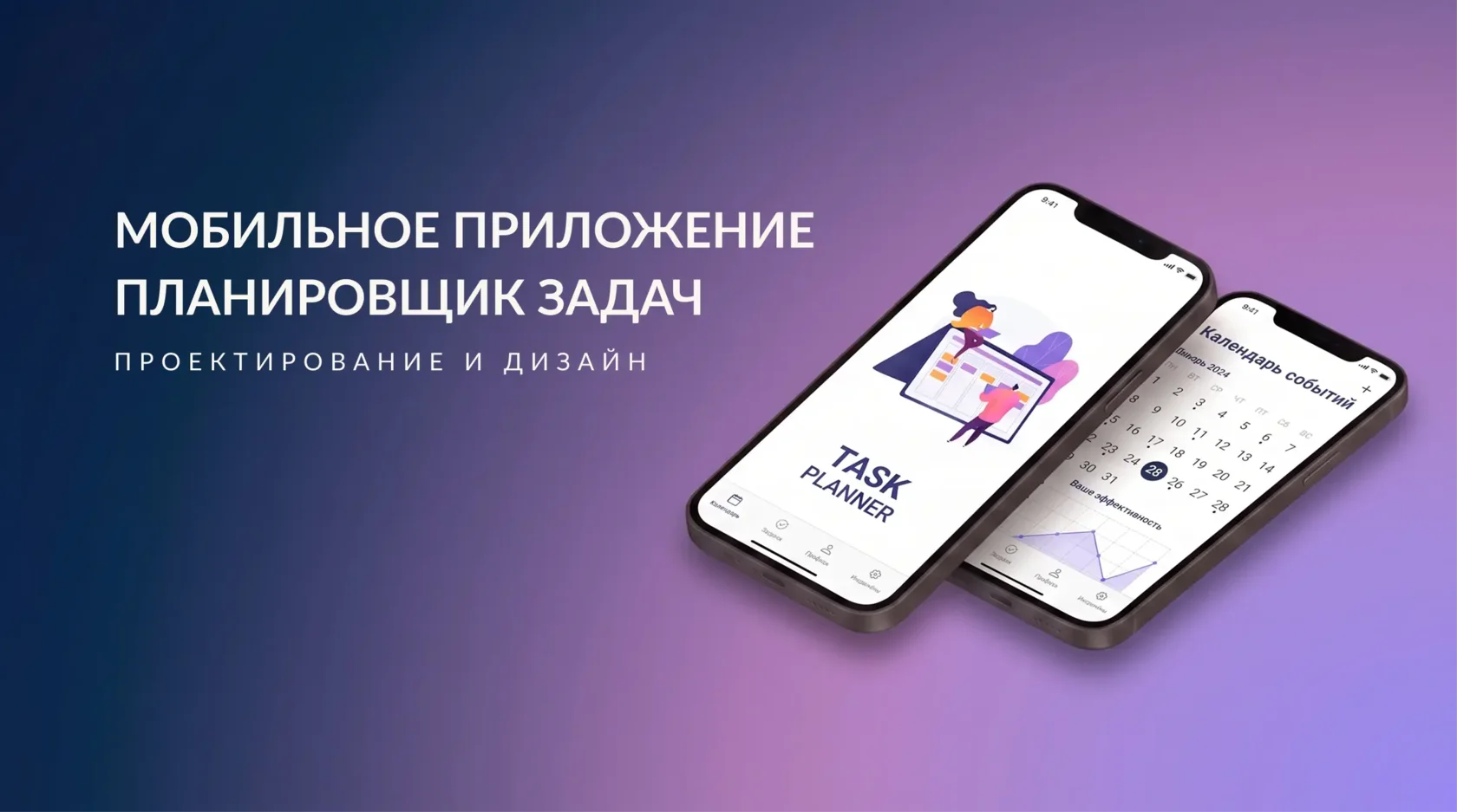 Портфолио