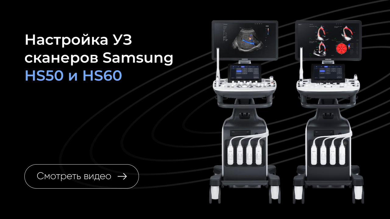 Настройка Samsung HS50 и HS60