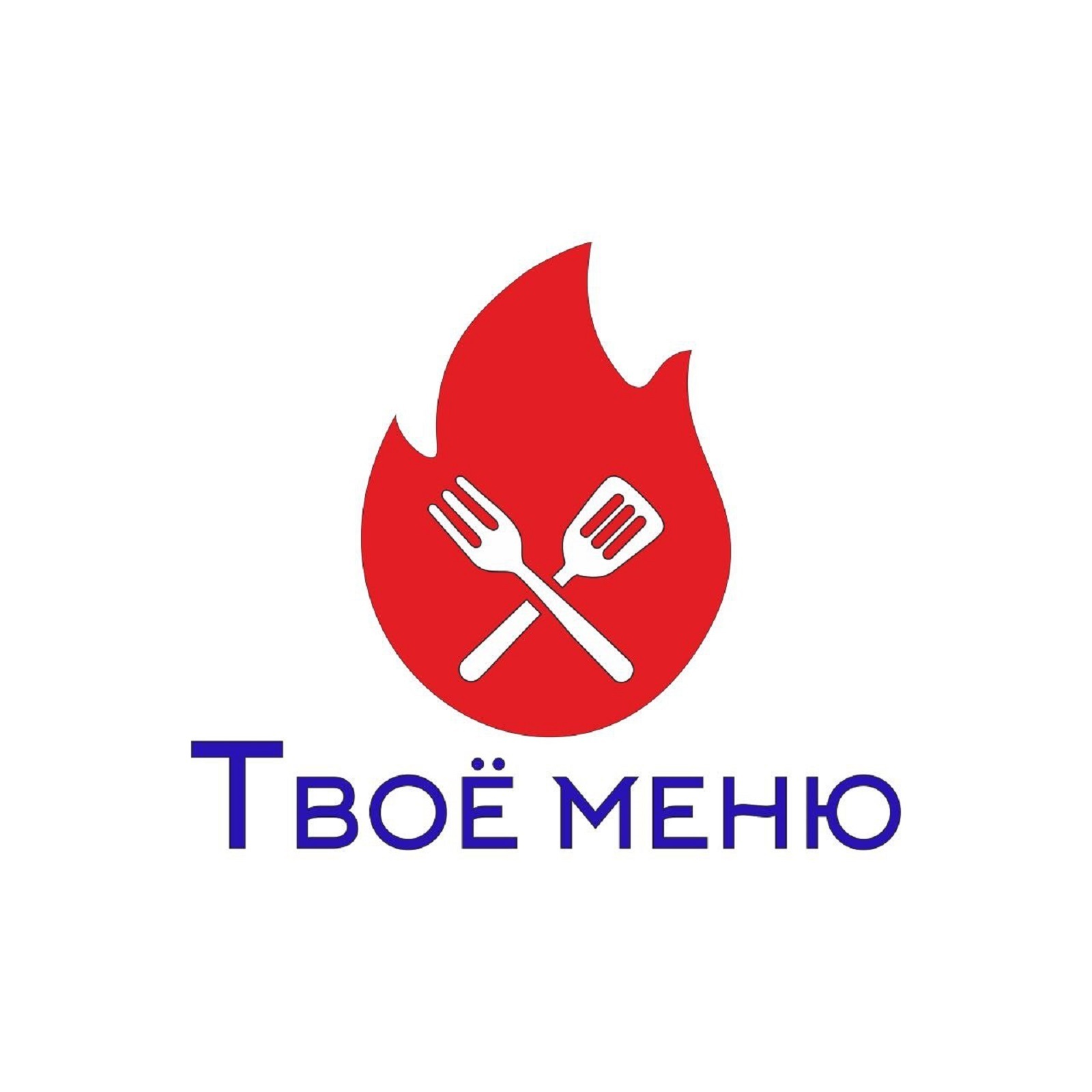 Твоё меню