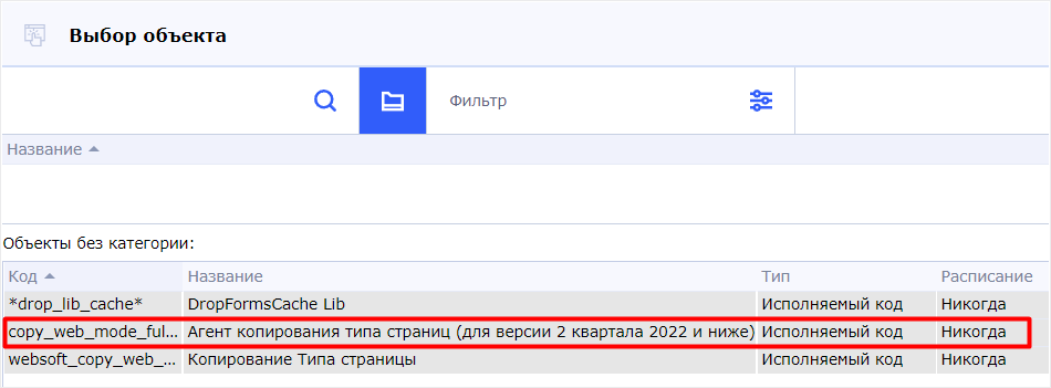 WebSoft, LXP, HCM, Алексей Корольков, Webtutor