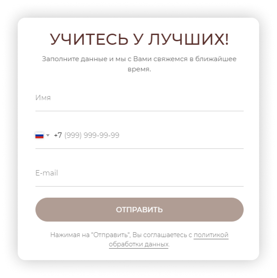 Как сделать автоматический обзвон, который не раздражает клиентов