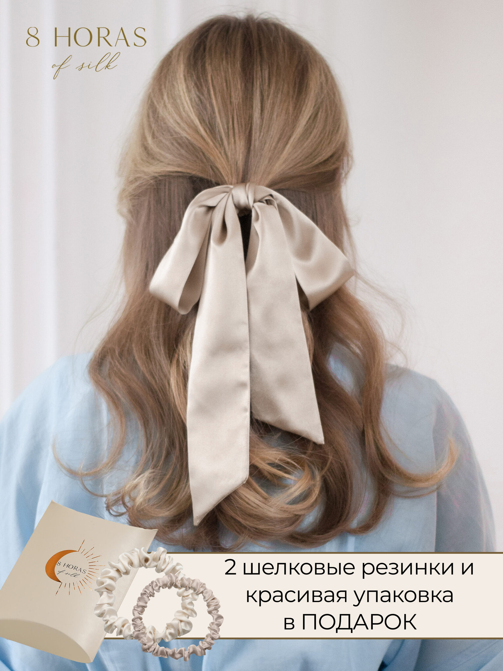 Резинки для волос цветные, узкая лента, midi (4 шт.) DEWAL BEAUTY DBR79
