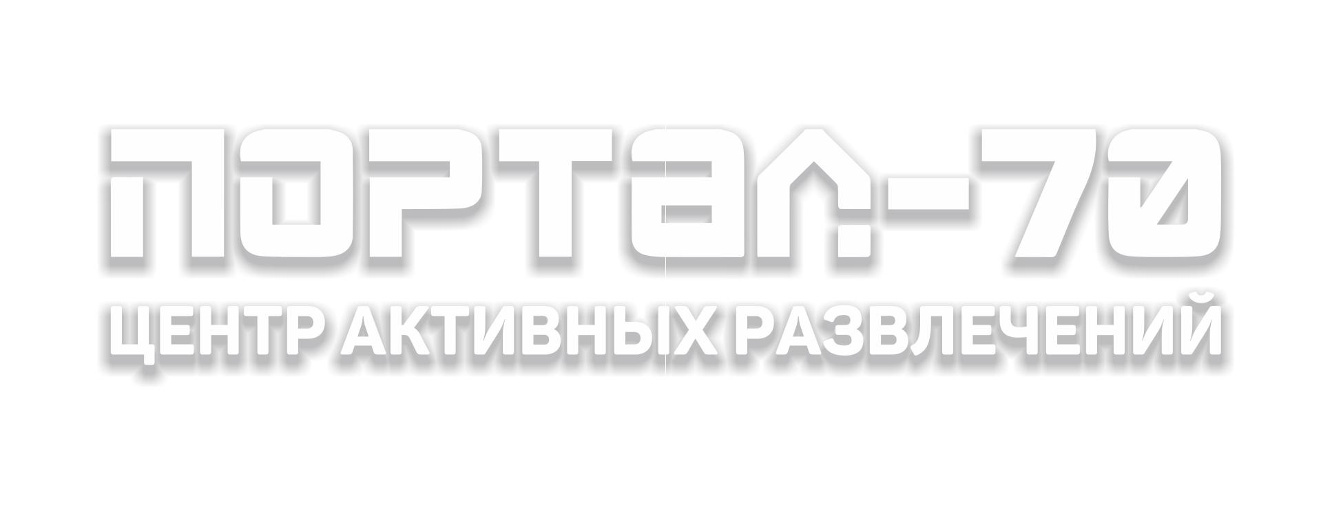 Портал70