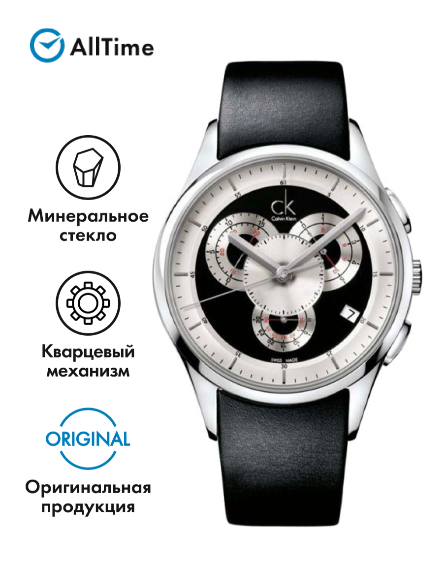 Сеть часовых магазинов