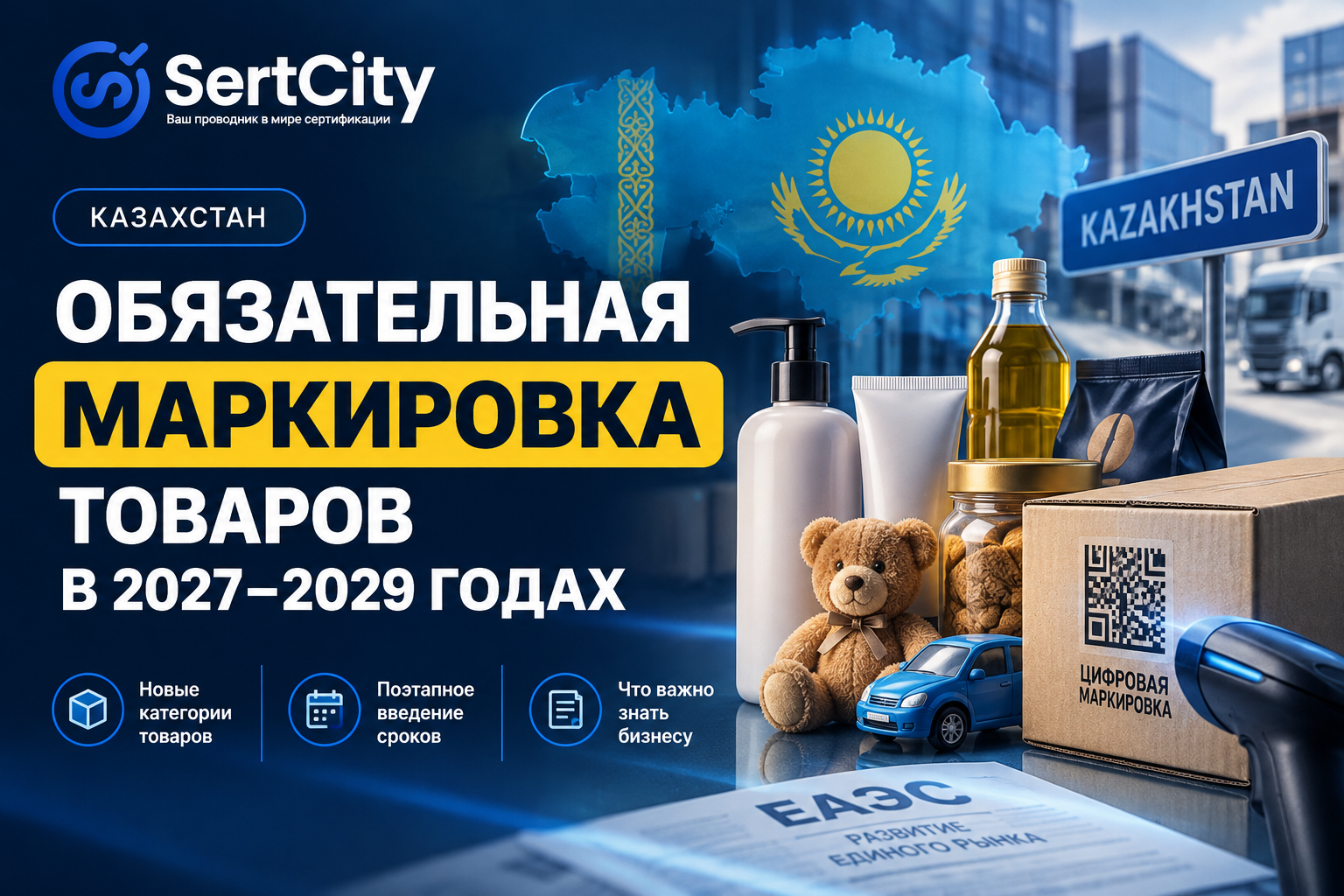 Alt рассчитан на баннер с перечисленными товарными категориями. После создания изображения описание нужно сопоставить с его фактическим содержимым.