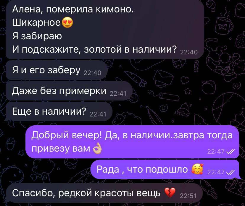 Мой скриншот