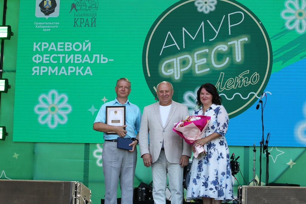 Амур фест хабаровск. Амурфест Хабаровск 2024.