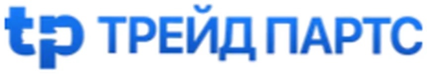 Трейд Партс