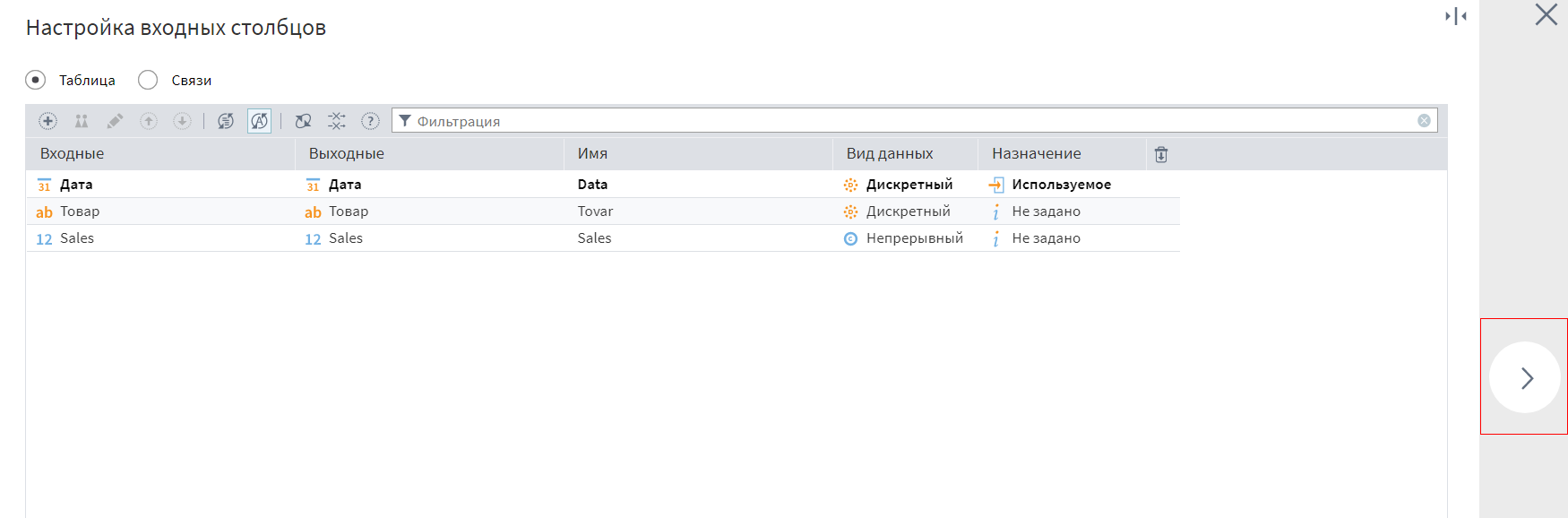 Для кого подходит аналитический ускоритель AltMacros