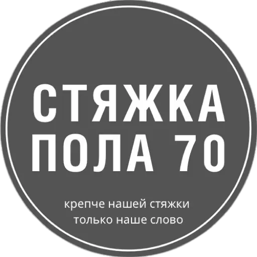 ВЕКТОР