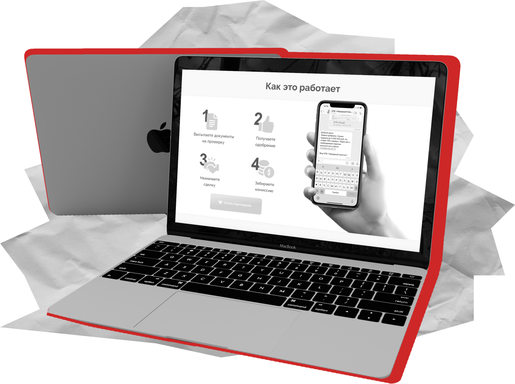 комплексное продвижение, комплексное продвижение бизнеса, аудит сайта