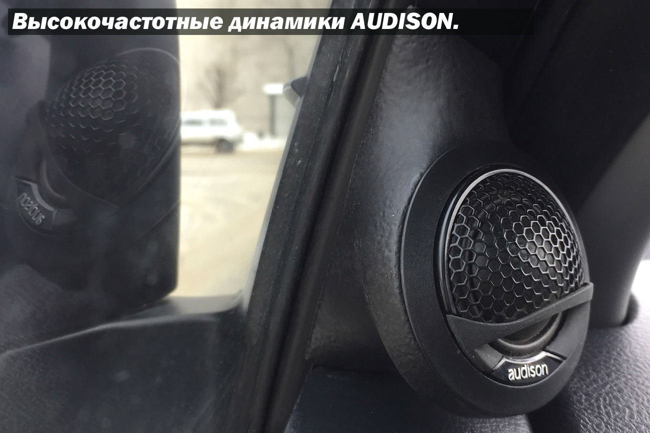 акустическая система hertz