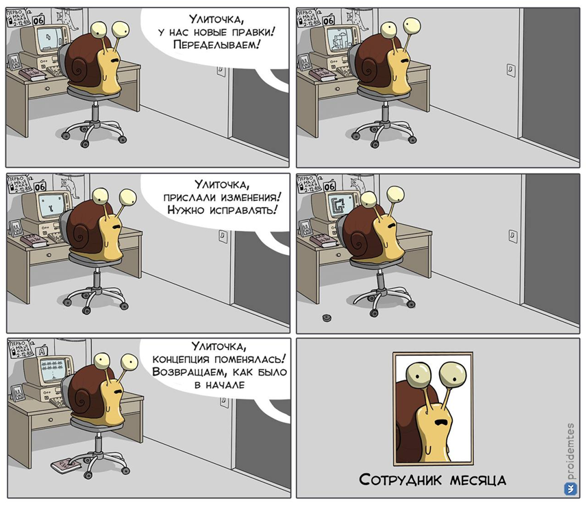 разработчик электронных курсов, Любовь Самхаева, Академия iSpring