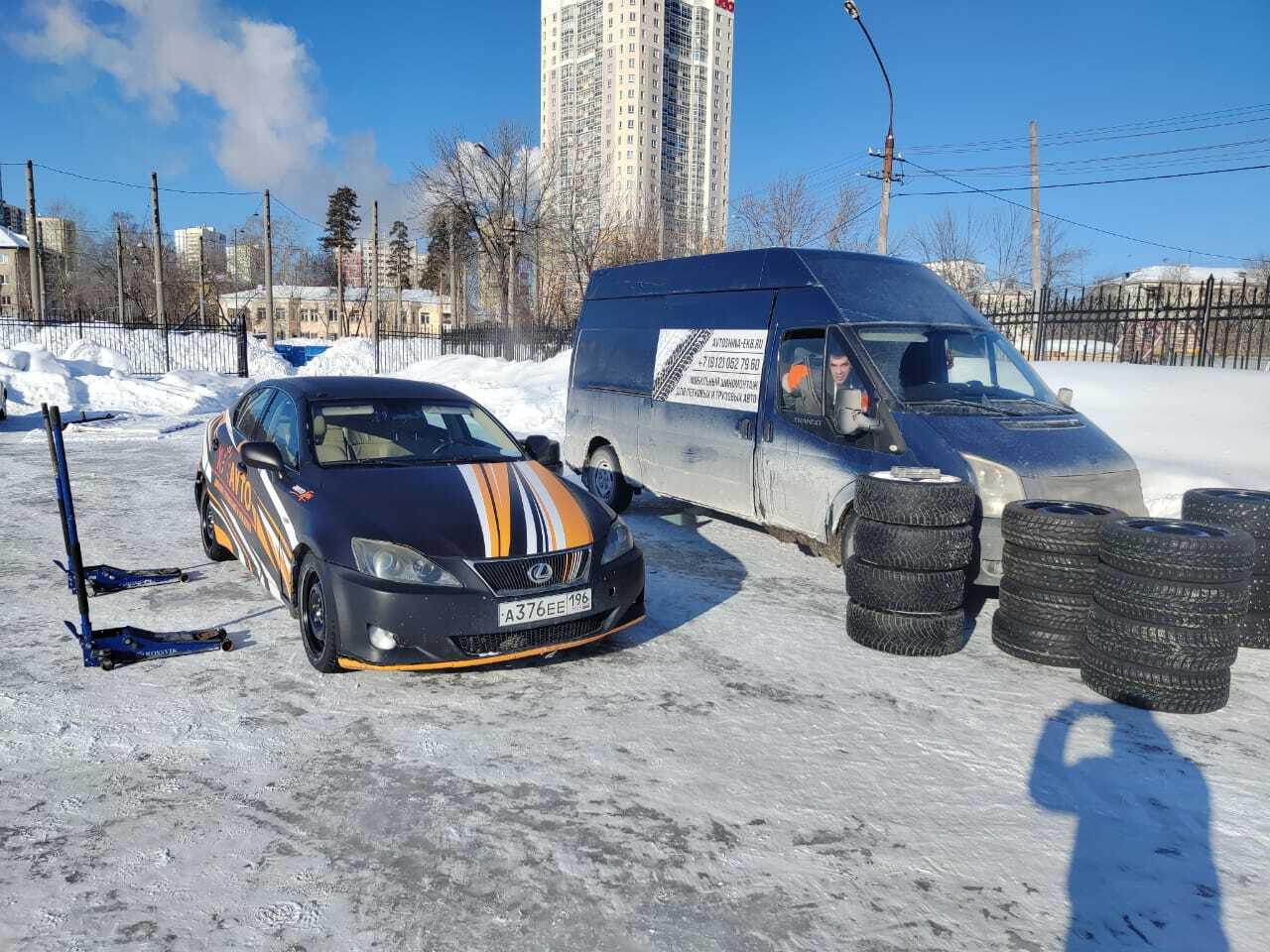 Круглосуточная автопомощь на дорогах Екатеринбурга и области. Мобильный  Шиномонтаж.