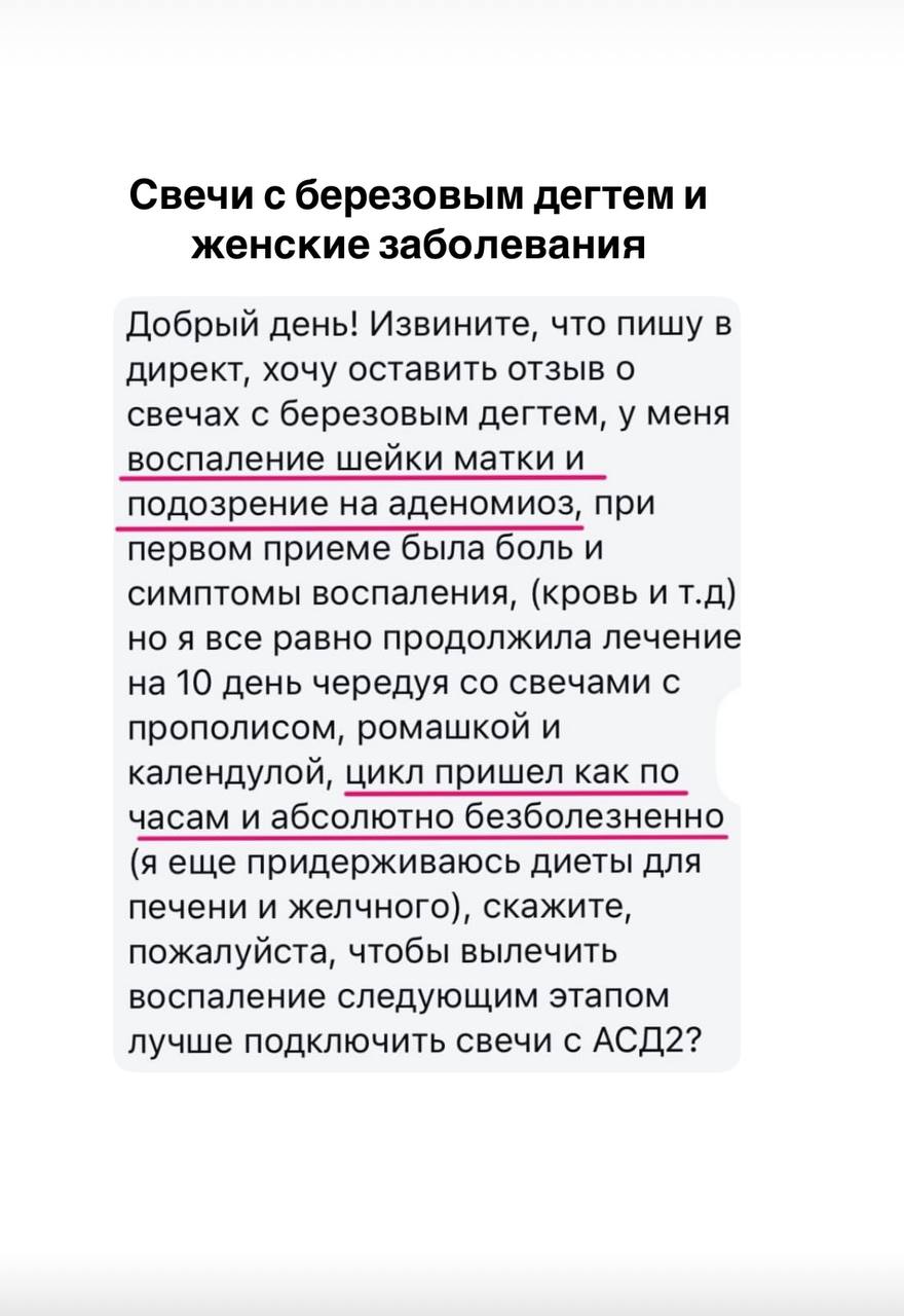 Отзыв покупателя 42