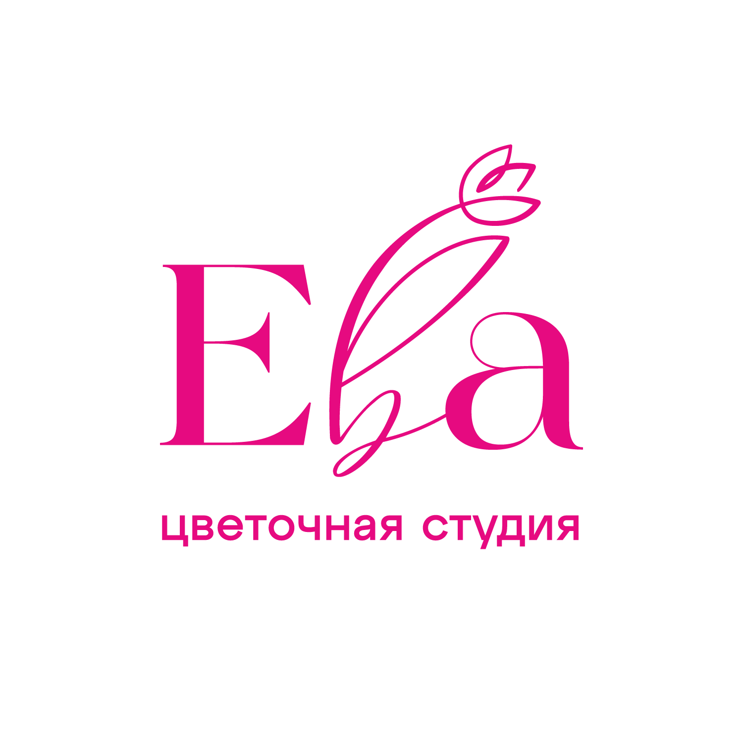 Company