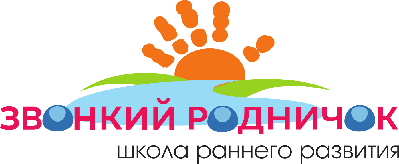 НОДУ "Родничок"