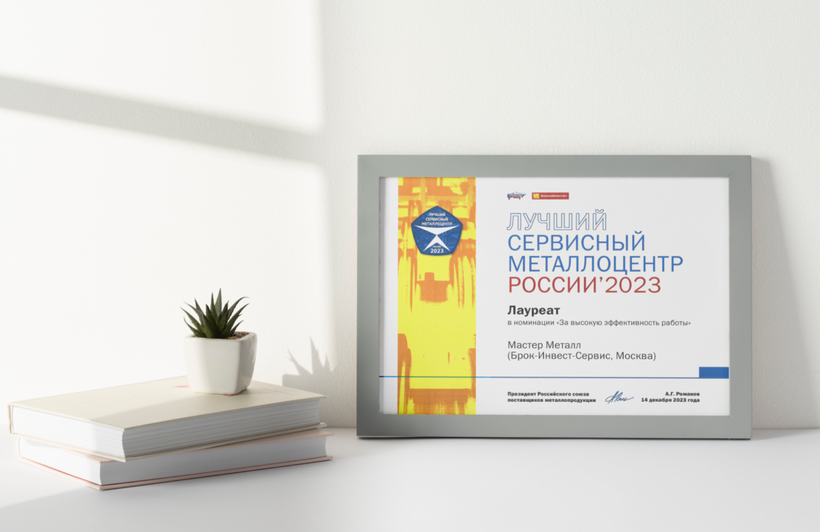 Завод-производитель тонкостенных стальных труб и резка рулонной стали ...