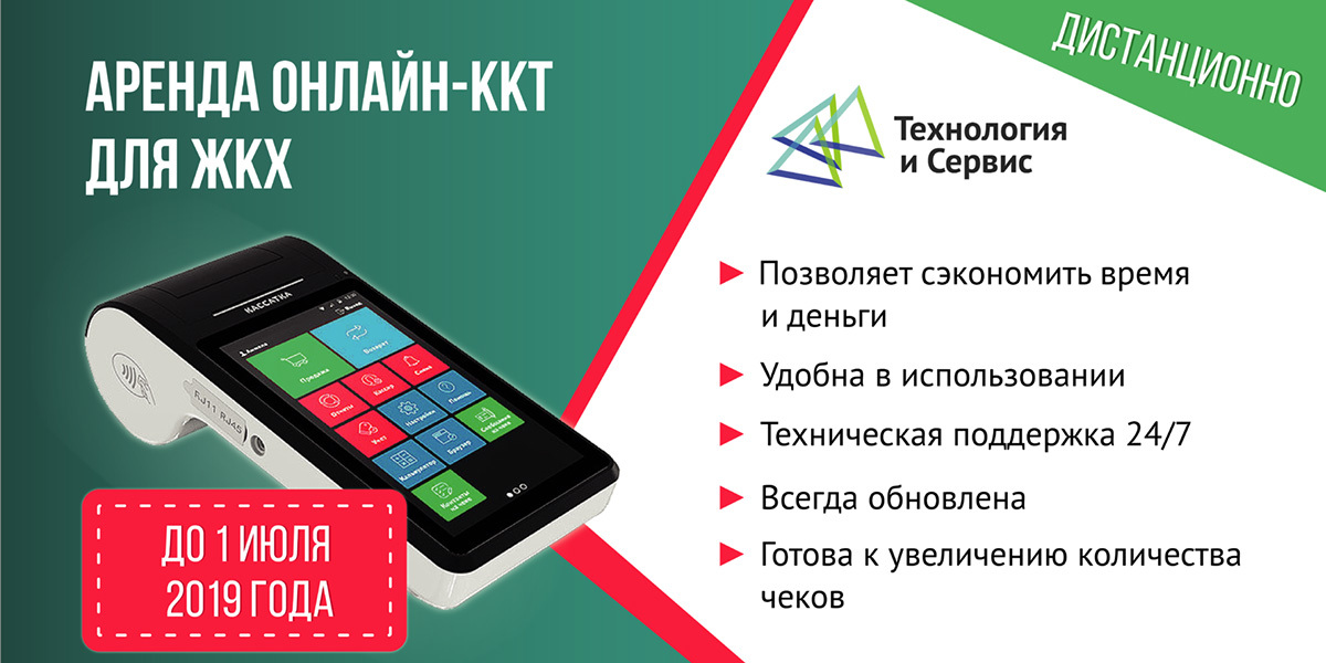 Семинары и вебинары ЖКХ