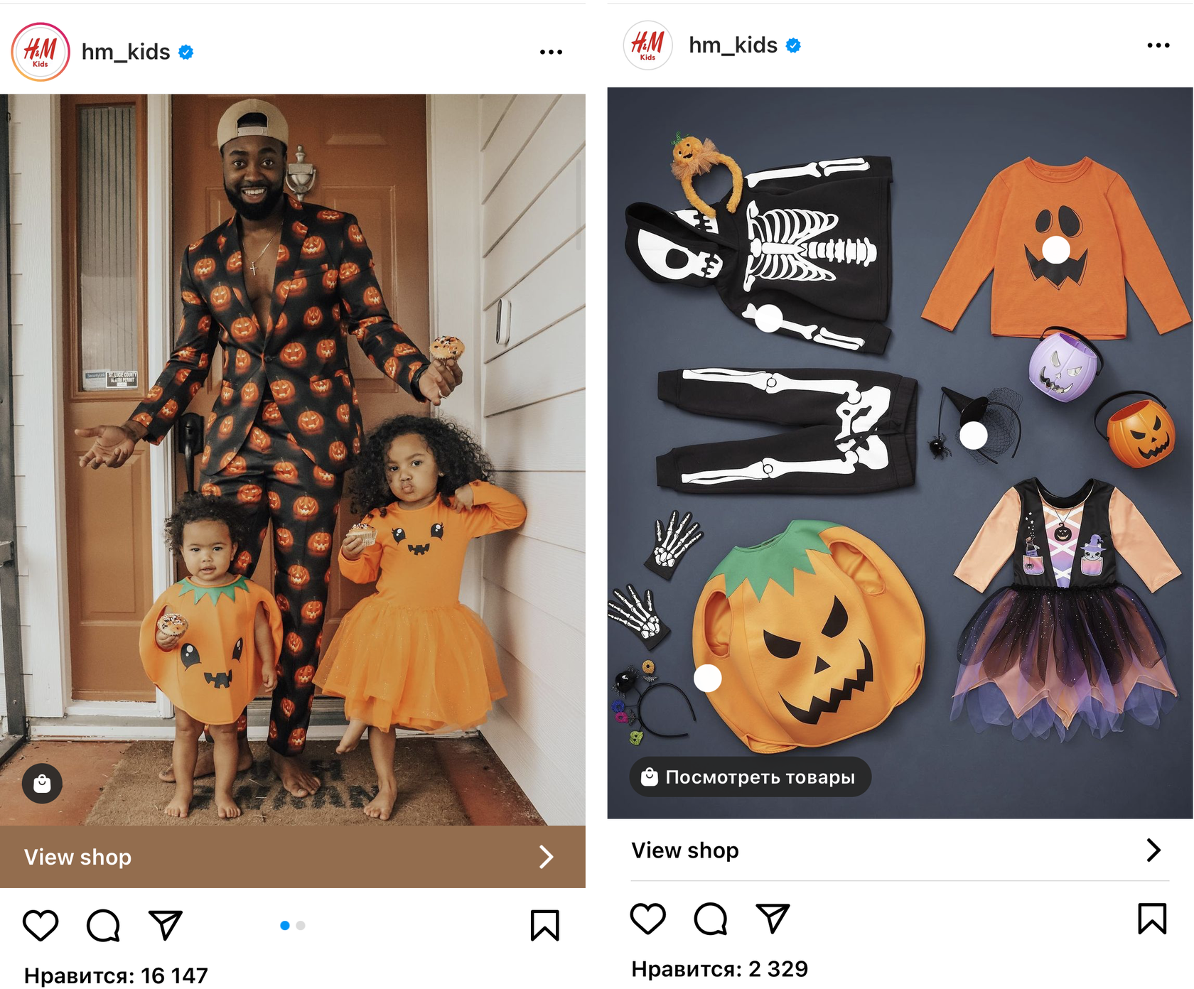 Образ на Хэллоуин для девушки — 13 идей костюмов