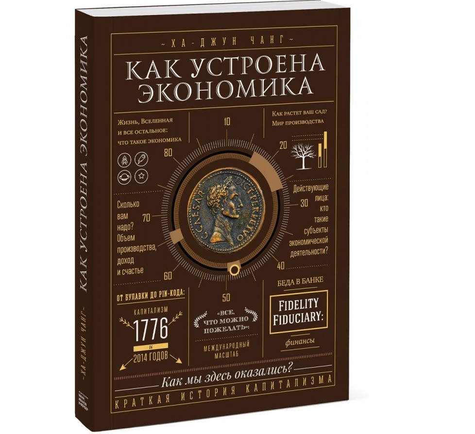 Книга по приоре