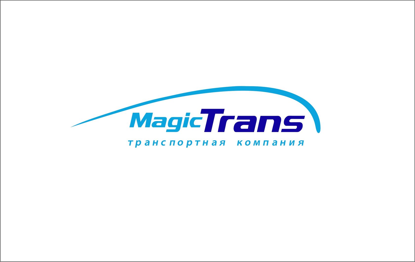 Мейджик краснодар. Мейджик транс транспортная компания. Транспортные логотипы. Эмблема транспортной компании. Транс логотип.
