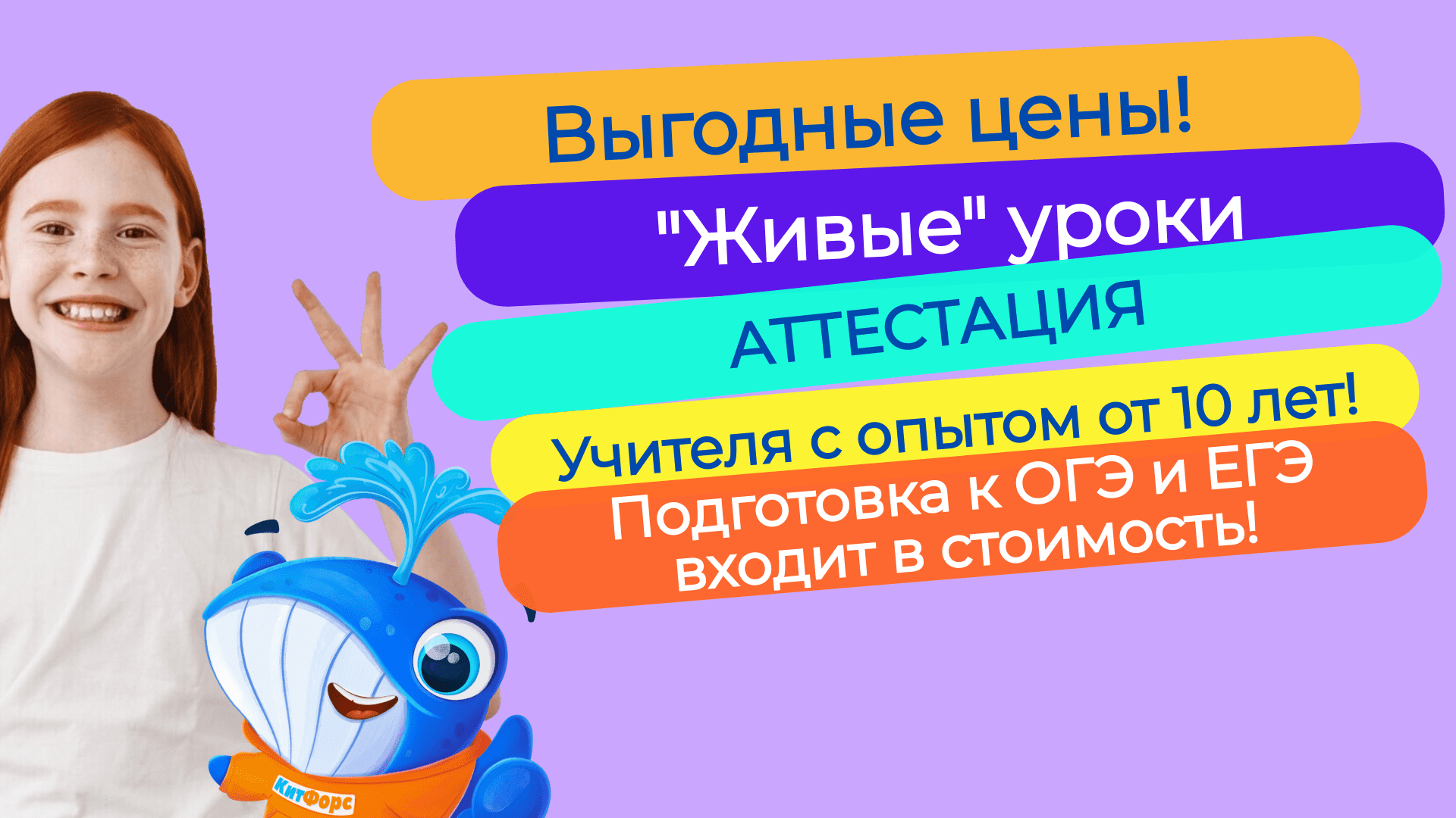 КитФорс