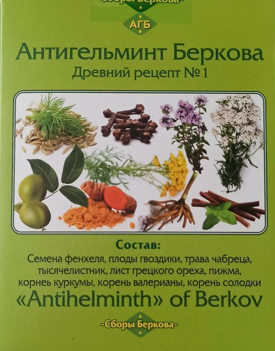 Люба - порноактриса және «Машина» шоуының қатысушысы.