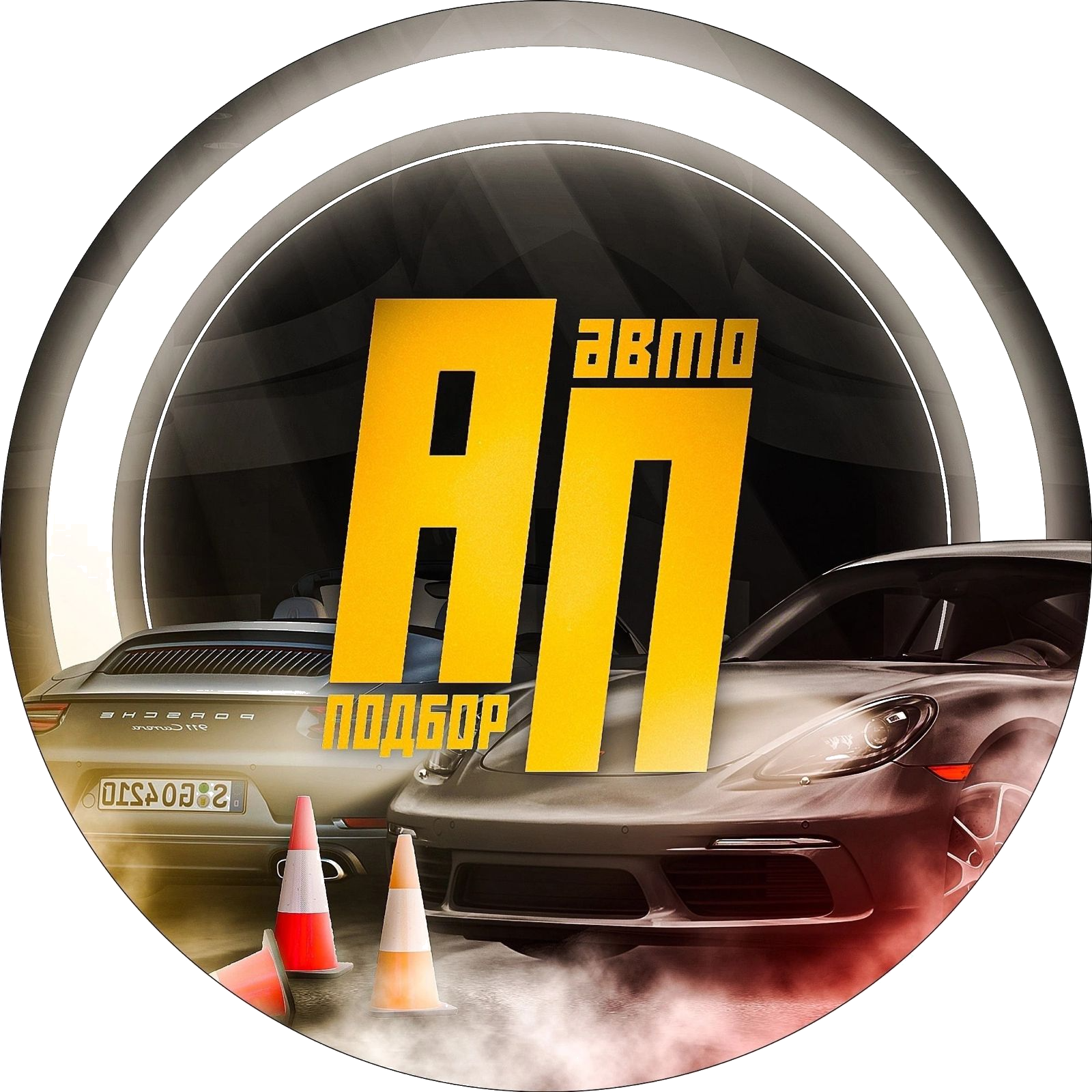АвтоПодбор №1